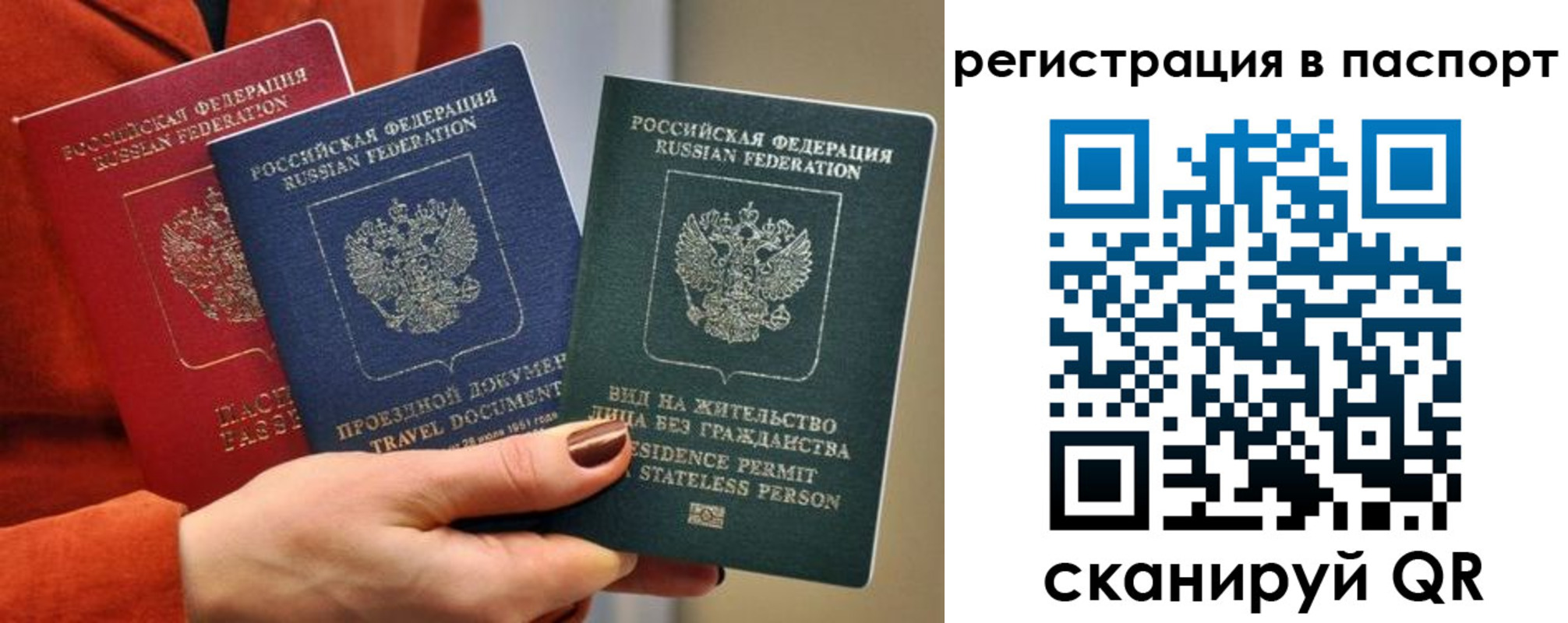 регистрация для дет. сада в Череповце